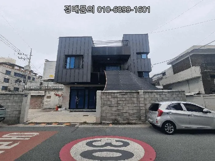 대구 동구 서호동 근린주택 경매, 2026년 투자 가치 분석 2