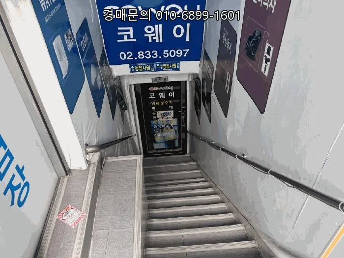 신길동 역세권 근린주택 투자, 2026년 5월 입찰 기회 분석 2