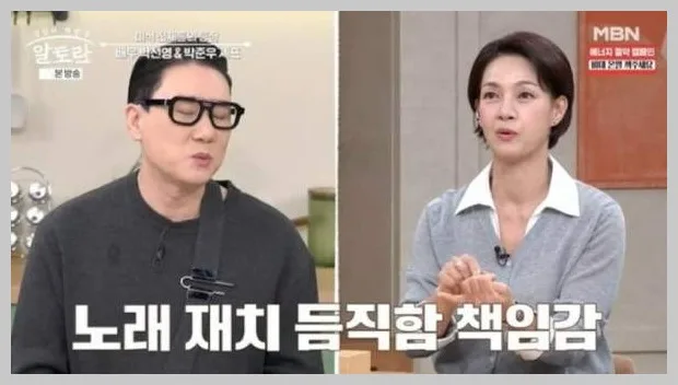 박선영 이상형 고백 2026: 55세 배우의 솔직 발언 분석 — 스타·아이돌 — reviewzzin