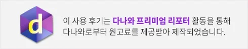 Acer Swift Go 14 AI 노트북 2026: 인텔 코어 Ultra X7 성능 분석 — IT·테크 — charm011