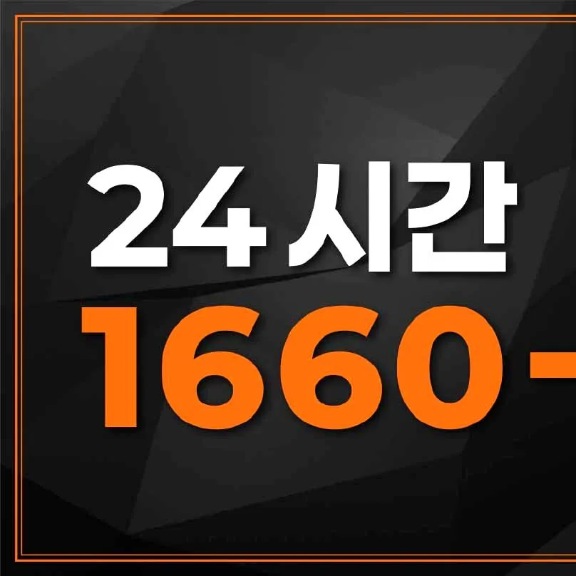 김포 음주사고 변호사 비용, 2026년 양형 전략은? 2