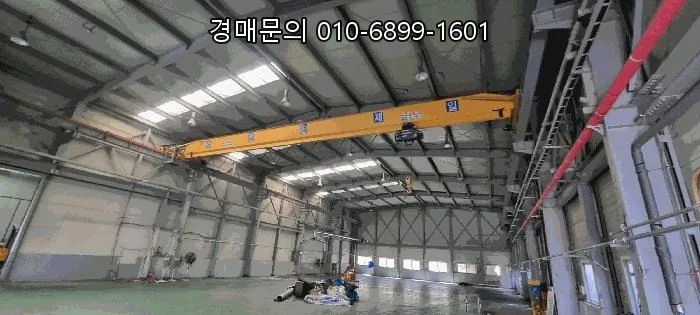 예산군 공장 경매 2026: 70% 할인된 가격으로 투자 기회 잡기 2