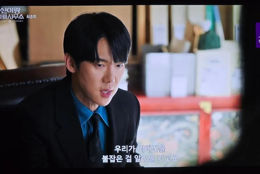 신이랑 법률사무소 종영 후기: 법과 사람 사이의 질문 2026 — K-드라마 — k52932