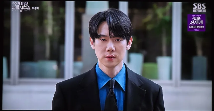 신이랑 법률사무소 종영 후기: 법과 사람 사이의 질문 2026 2