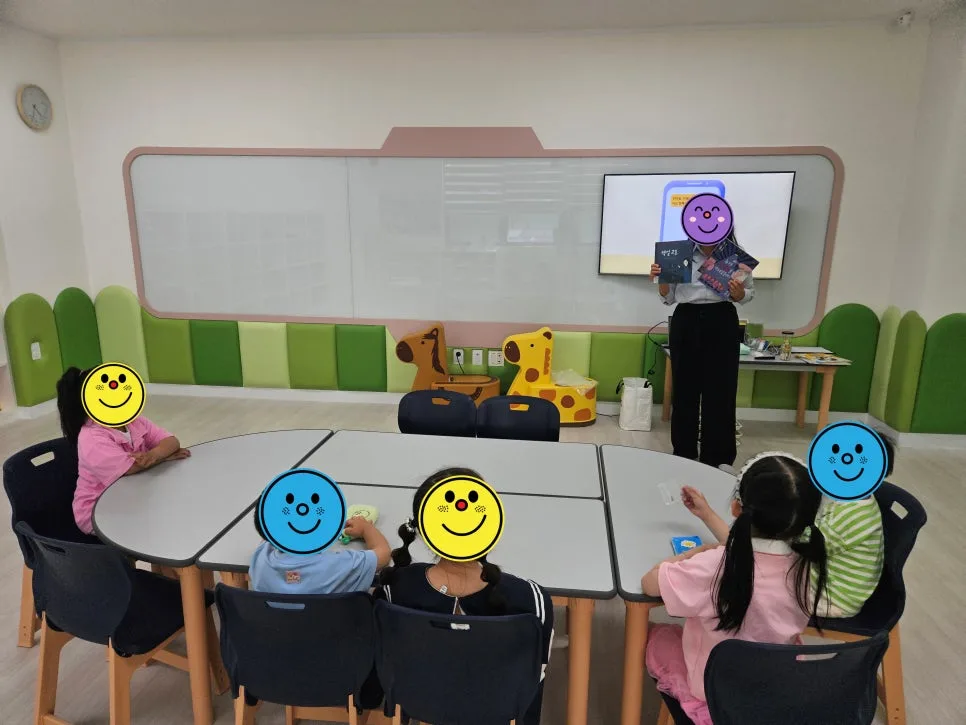 책놀이 클래스 2026: 아이 5~6세 언어, 수학, 과학 기초 다지기 2