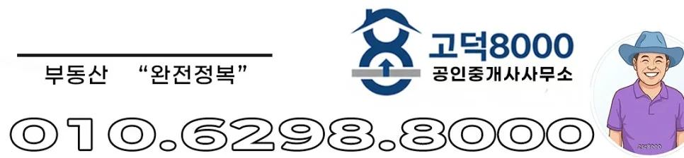 테니스장 업종 변경 2026: 3억 부담금 면제받는 법 총정리 3