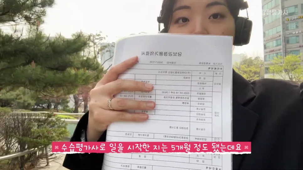 감정평가사 시험 과목별 난이도 및 합격률 2026년 전망 3
