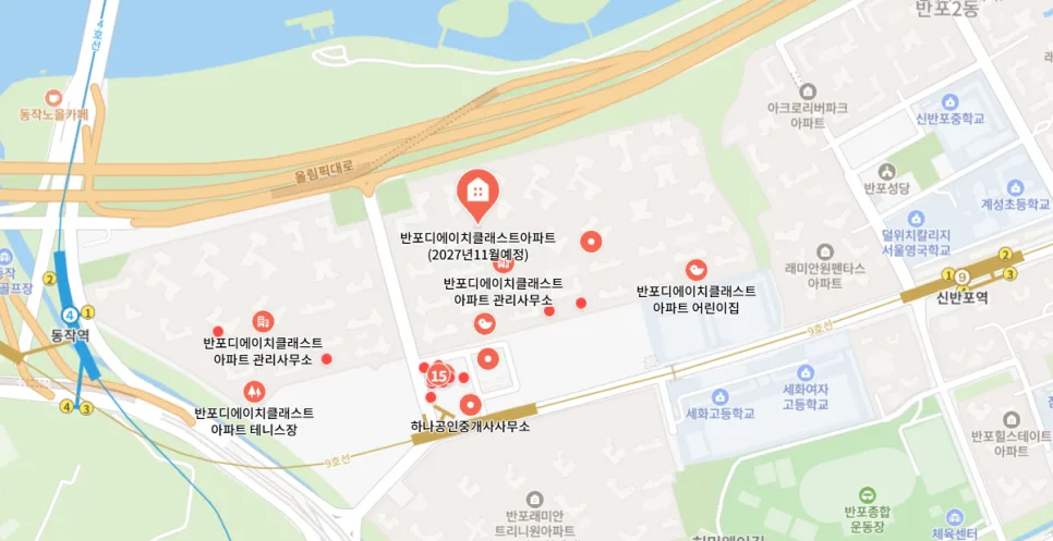 반포 디에이치 클래스트 2026년 완공 전망 및 미래 가치 분석 3