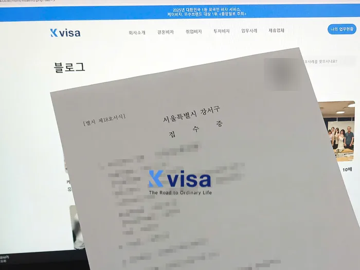 러시아 국제결혼 F-6 비자 발급 절차 2026년 완벽 정리 2