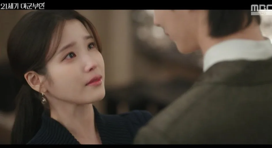 아이유 이혼 선언, 21세기 대군부인 2026년 결말 예측 — K-드라마 — news_official 1