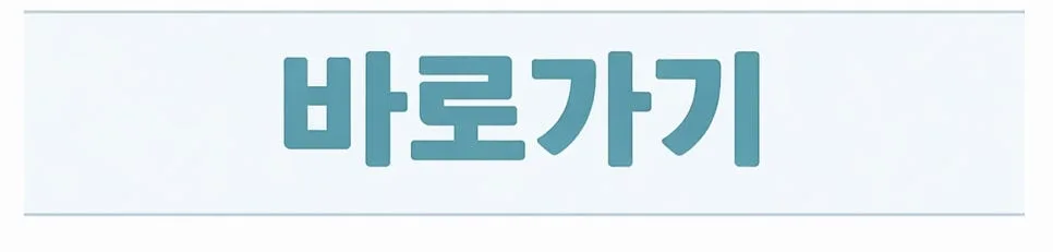 고양이 치과 치료비 200만원, 2026년 절약 꿀팁 총정리 2