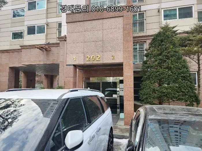 경기도 광주 아파트 경매 2026년 4월 27일: 초월이편한세상 분석 3