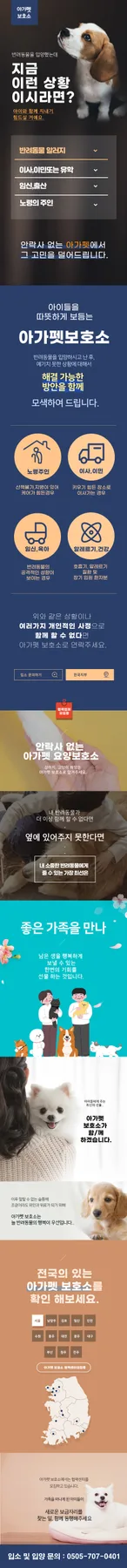 창녕 고양이 무료 분양, 책임감 있는 새 출발 돕는 방법 2026 2