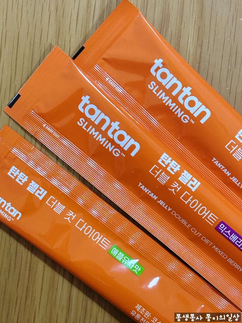 올리브영 다이어트 젤리 2026: 탄탄 더블컷 후기 및 성분 분석 2