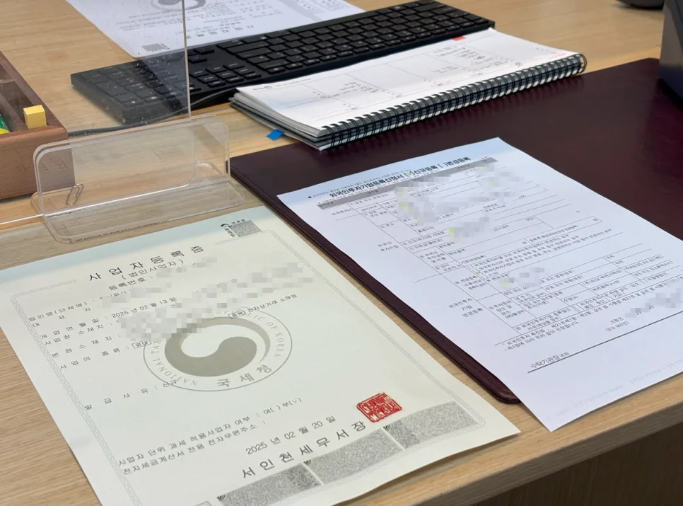 인도네시아 투자자 D8 비자 2주 만에 받는 법 (2026년 최신) 2