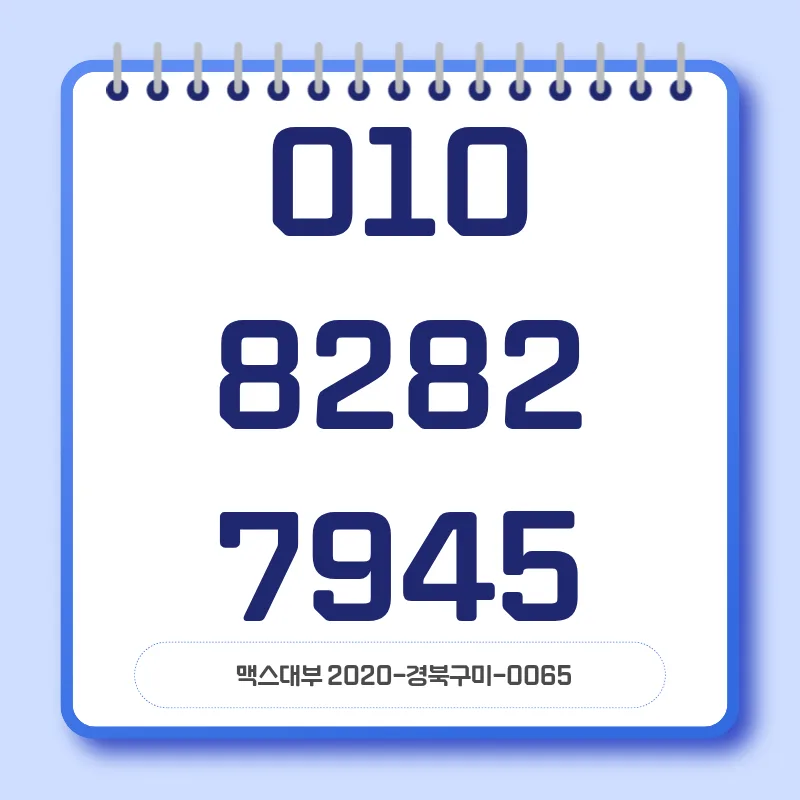 개인돈대출 당일 지급 가능한 곳 2026년 비교 및 사업자 대출 주의점