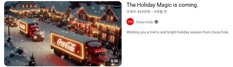 AI 마케팅, 거부감 줄이고 호감 얻는 법 2026 3