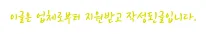 일산 중고폰 구매/판매 2026: 후회 없는 만족 거래 노하우 — 비즈니스·경제 — e545656