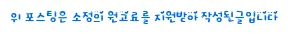 속눈썹 연장 통증, 2026년 안전하게 받는 법 총정리 — K-뷰티·패션 — e545656