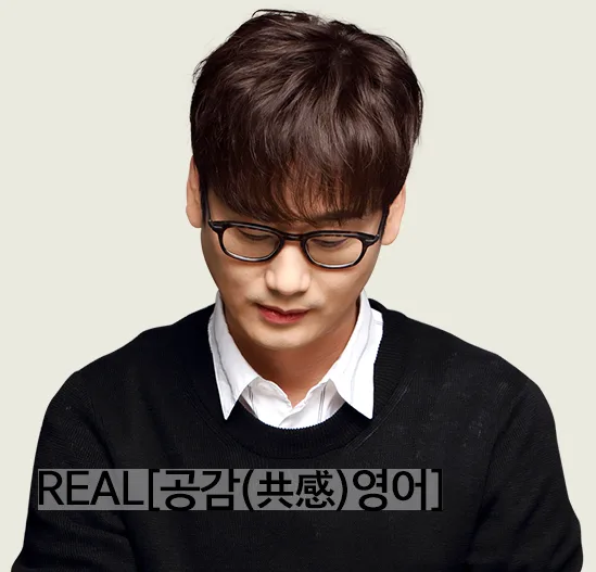 정승제 타미쌤 해설강의, 2026년 트렌드 변화 분석 2