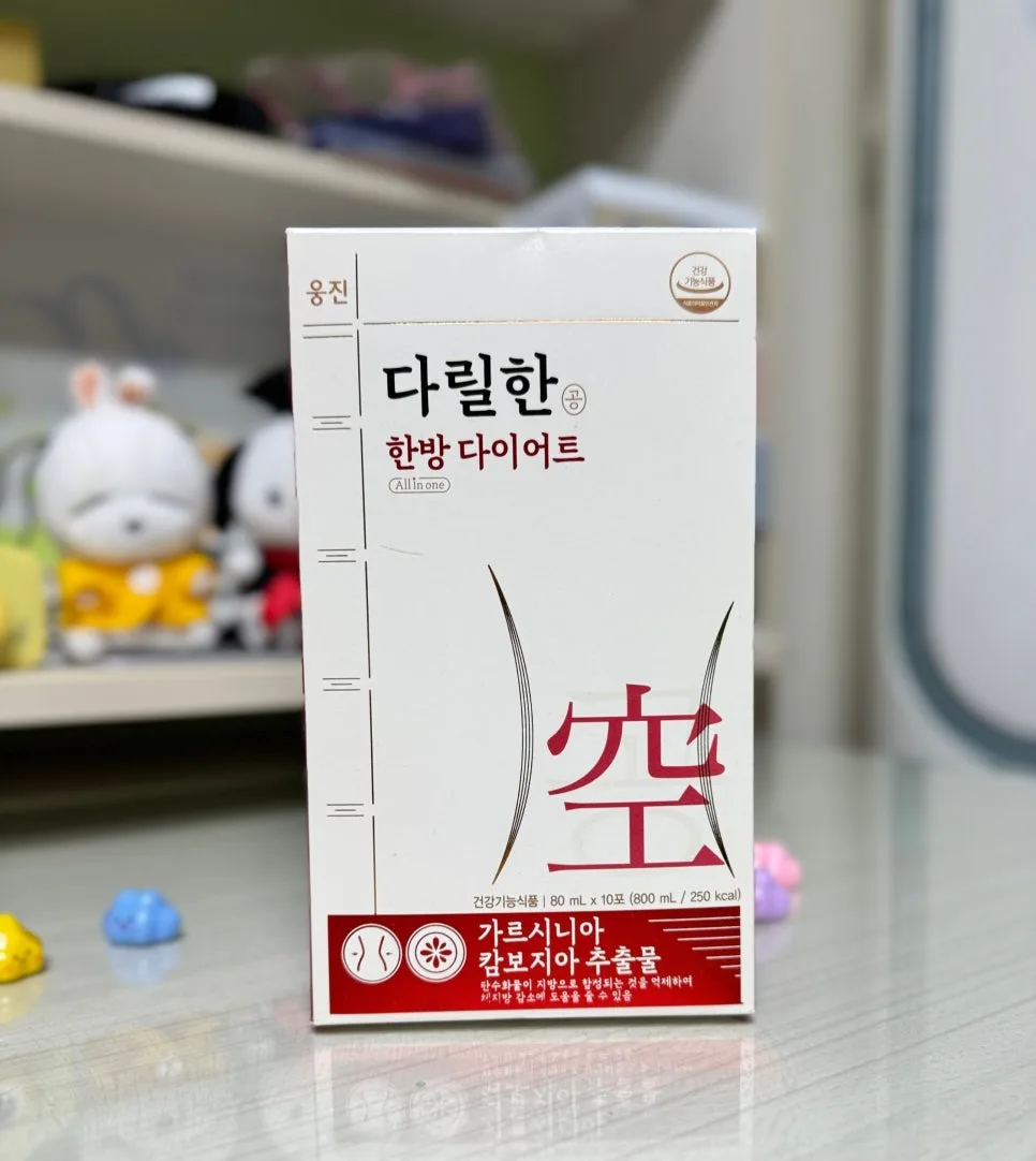 다릴한 한방 다이어트 2026: 효과, 성분, 섭취법 완벽 분석 — 건강·의학 — catharsis486