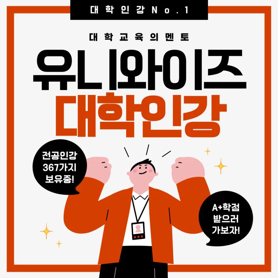 2026년 광학 공부 완벽 대비: 핵심 개념부터 응용까지 총정리 2