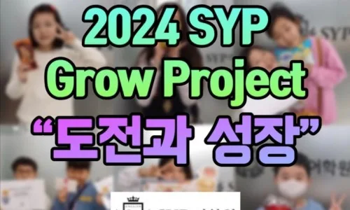 초1 영어 목표 설정법: 레벨 2 완주 비결 2026 2