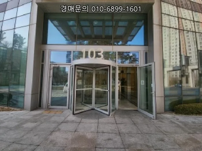 송도 더샵센트럴파크1 경매, 2026년 5월 26일 최저가 8.9억 도전 2