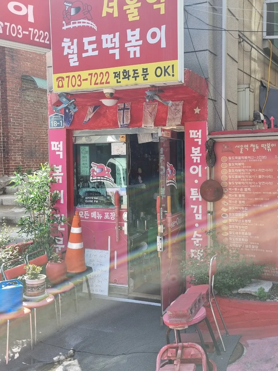 군 복무 중 휴가, 2026년에도 7개월 만에 쓰는 두 번째 휴가 이야기 3