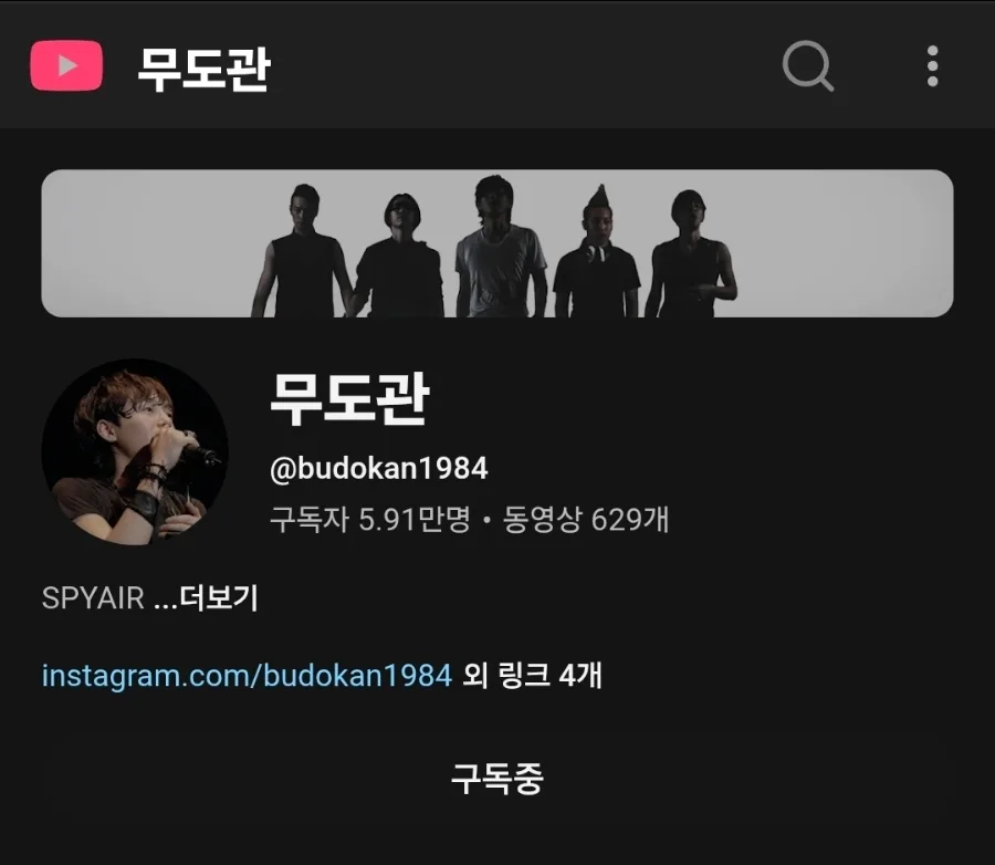 나만의 플레이리스트 2026: 딥한 감성 노래 추천 3