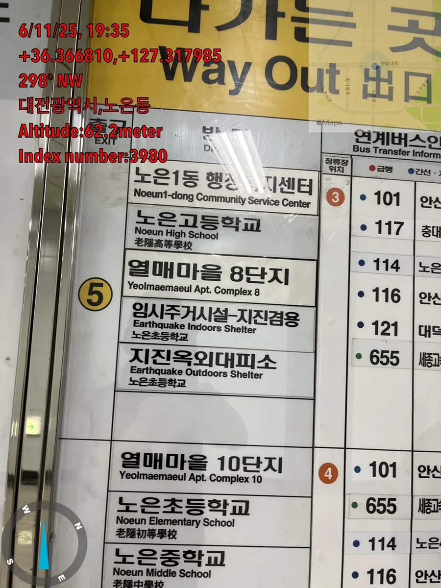 관계 설정의 함정 2026: 잘못된 인간관계 내려놓는 법 — 사회·시사 — arangjoeul