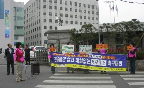 학교회계직 공무원 전환, 공정성 논란 2026년 총정리 2