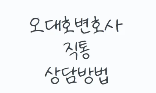 체납세금 상속, 포기 vs 한정승인 2026년 유리한 선택은? — 비즈니스·경제 — glniarodnb68058