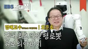 삼성 레인보우로보틱스 지분 35% 의미와 로봇주 투자 전략 2026 2