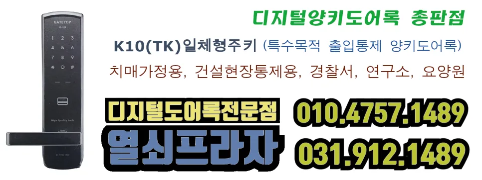 치매용 양키보조키 설치, 2026년 최신 가이드와 MECCA M-400 비교