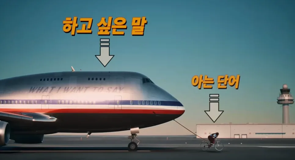 말해보카 영어 앱, 2026년 직장인 영어 실력 향상 비결 공개 2