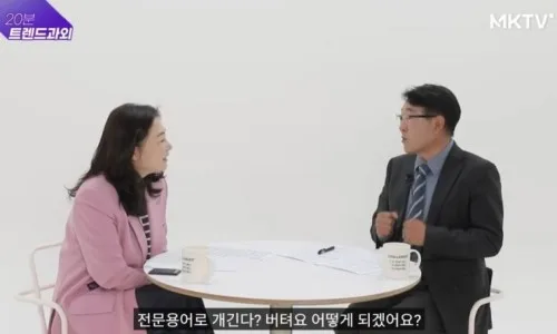 한문도식 '버티기 선동' 진실은? 전문가 비판 분석 2026 2
