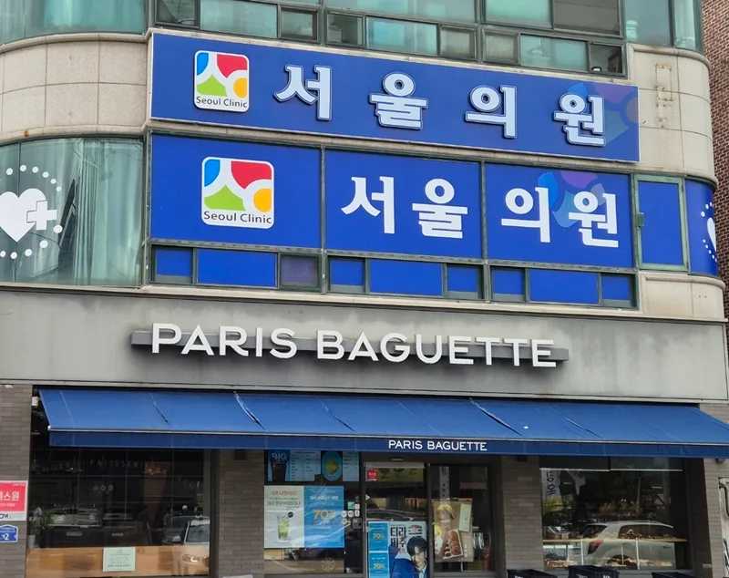 병천 순대 맛집 2026: 아우내장터순대 국밥, 담백한 천안 명물 후기 2