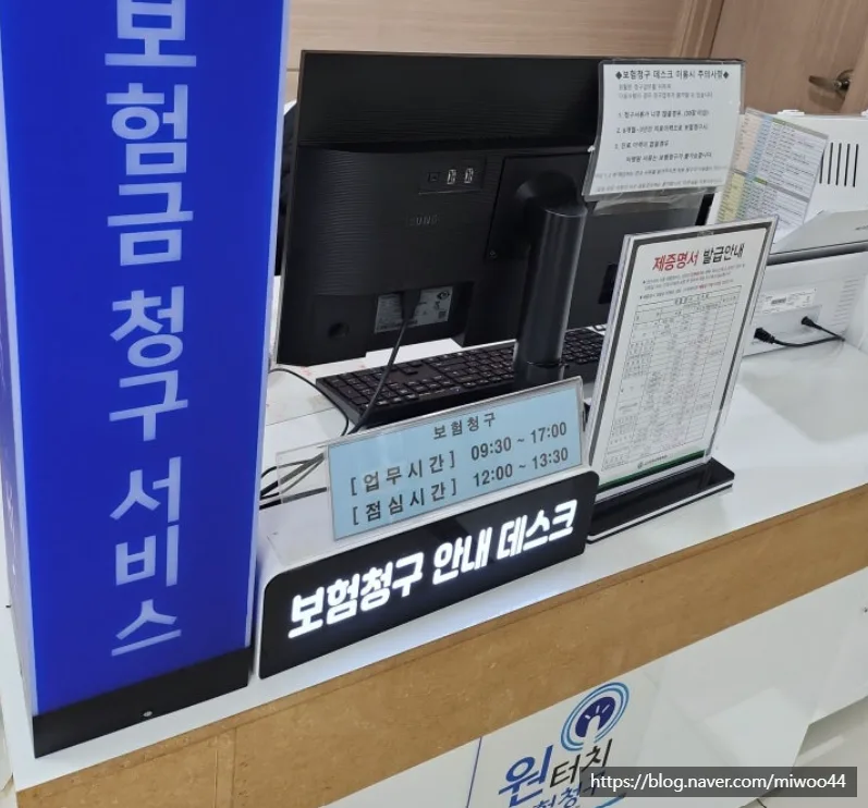 11년차 보험 설계사, 블로그 마케팅으로 지인 영업 탈출 비결 2026 2