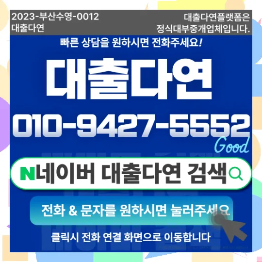 20대 대출 조건 2026년 현실적 기준과 승인 노하우 총정리 3