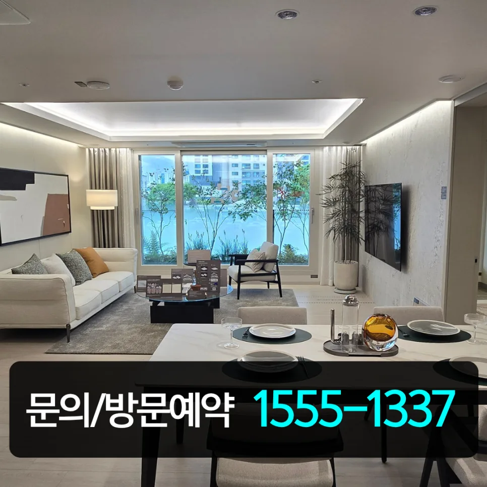 의정부역 센트럴 아이파크 분양가 및 GTX-C 2026년 전망 2