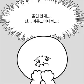 AI 챗봇 앱 추천: 케이브덕 활용법과 장단점 총정리 2026 — 취미 — undefinable925 1