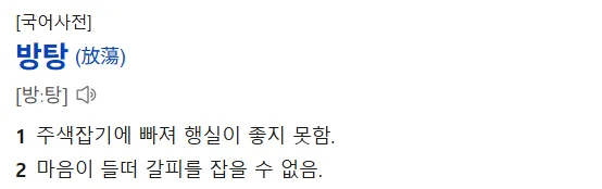 2026년 휴학 일기: 비용, 조건, 주의사항 총정리 2
