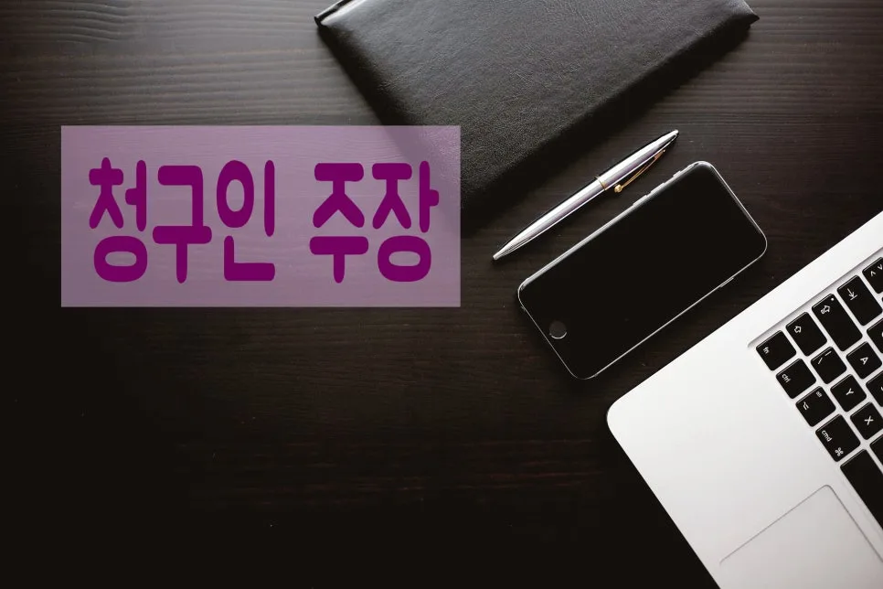 비영리민간단체 등록 거부, 행정소송으로 취소 가능할까? 2026년 핵심 총정리 2