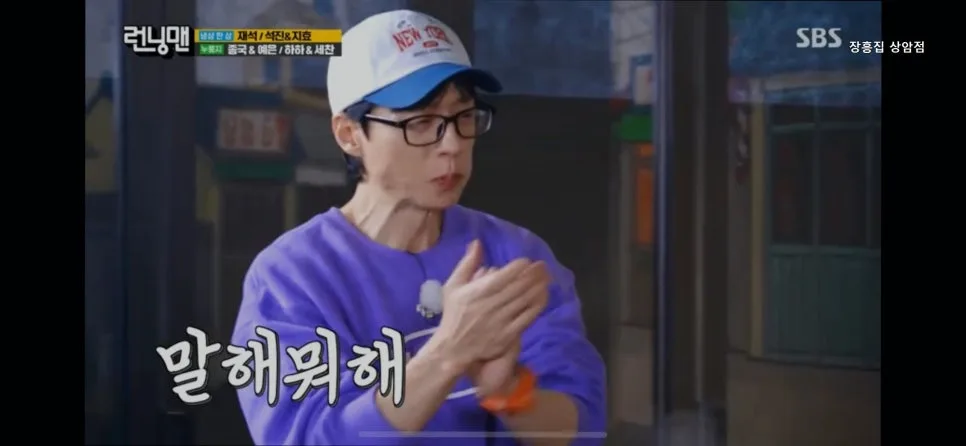 장흥집 상암점 회식 장소 2026: 단체 예약 꿀팁 공개 3