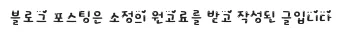 2026년 변기막힘, 인천에서 해결하는 가장 빠른 방법은?