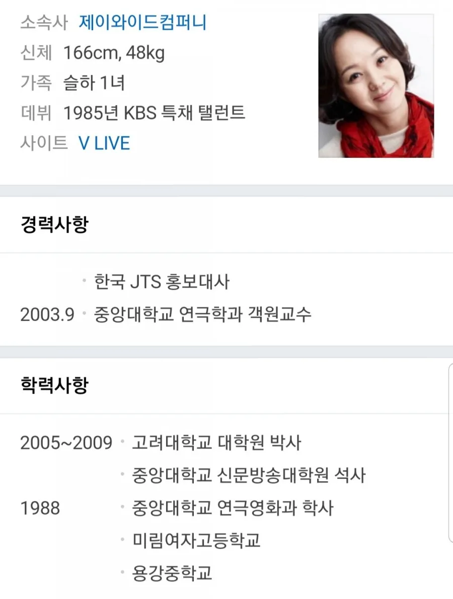 배종옥 이혼 사유와 딸, 나이까지 2026년 총정리 3