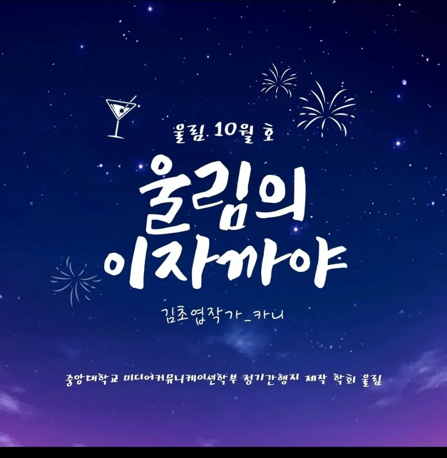 김초엽 작가 소설, SF의 새로운 지평을 열다 2026 — 문학·책 — joy_park_1222