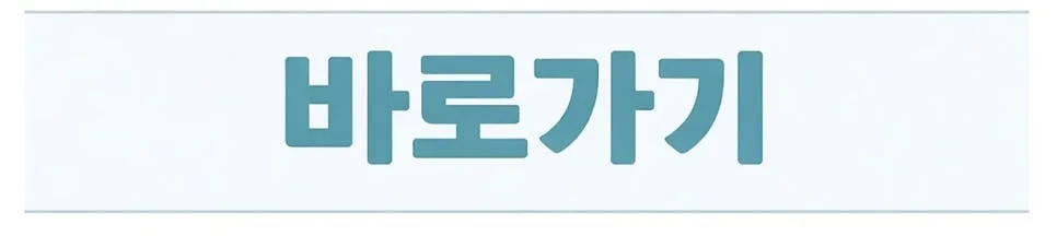 강아지 슬개골 수술비, 2026년 평균 비용과 보험 절약법 총정리 2