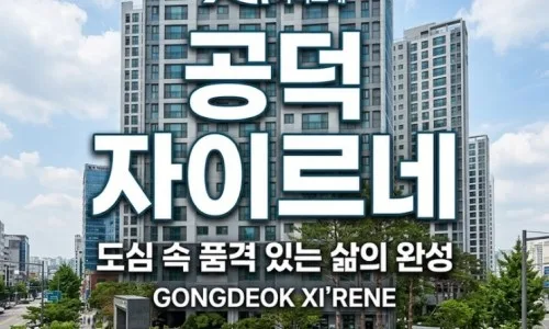 고양 창릉 우미 린 그레니티 본청약: 2026년 핵심 정보 총정리 2